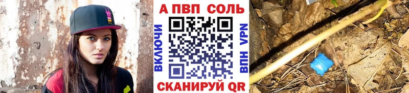 это телеграм  цена наркотик  Апрелевка  A PVP крисы CK 