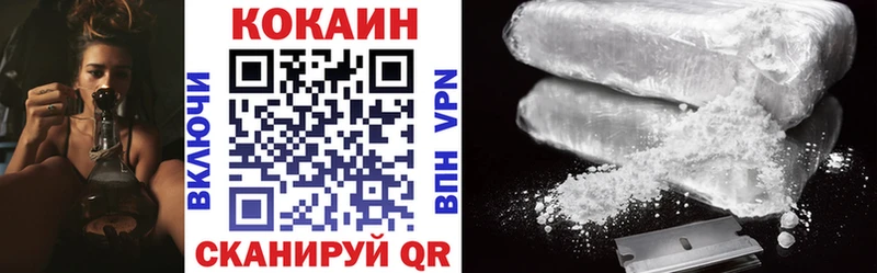 цены наркотик  Апрелевка  Cocaine Боливия 