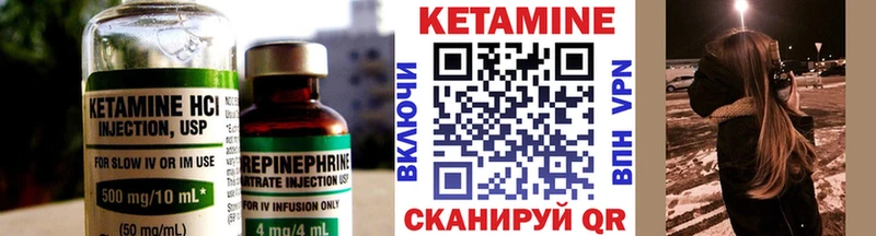где можно купить   Апрелевка  КЕТАМИН ketamine 