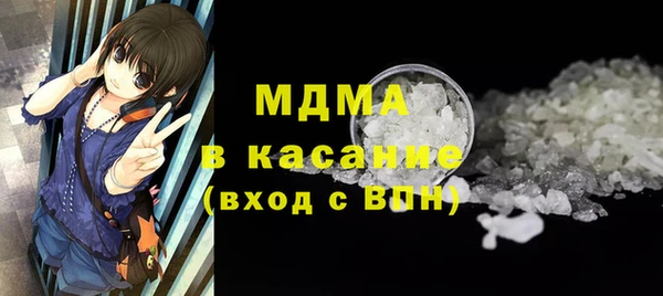 дистиллят марихуана Алексеевка