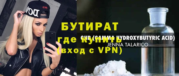 дистиллят марихуана Алексеевка