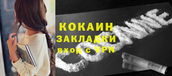 кокаин перу Алексин