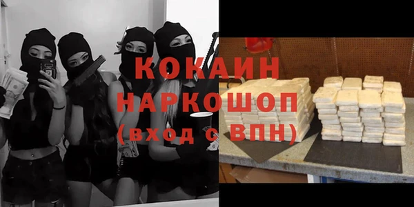 кокаин перу Алексин