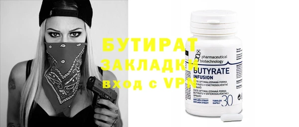 дистиллят марихуана Алексеевка