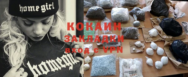 кокаин перу Алексин