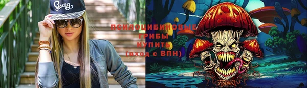 каннабис Апатиты