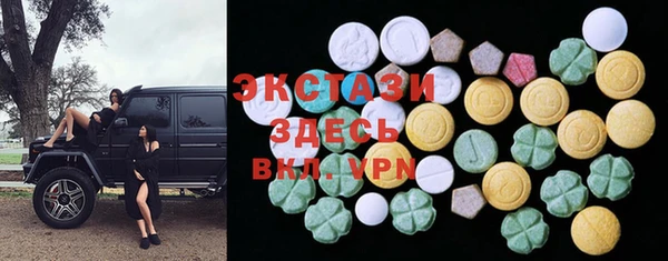 дистиллят марихуана Алексеевка