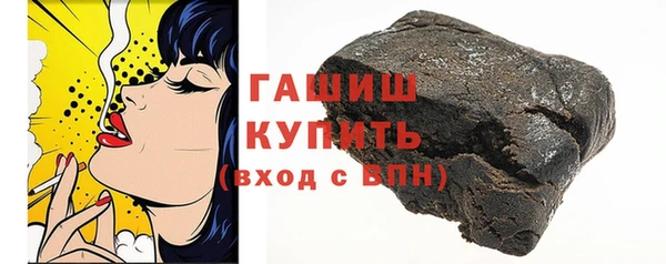 дистиллят марихуана Алексеевка
