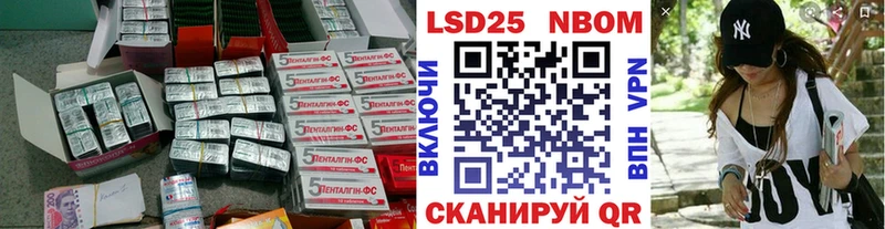 даркнет клад  дарнет шоп  Апрелевка  Лсд 25 экстази ecstasy 