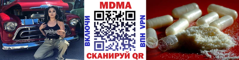 MDMA VHQ  Апрелевка 