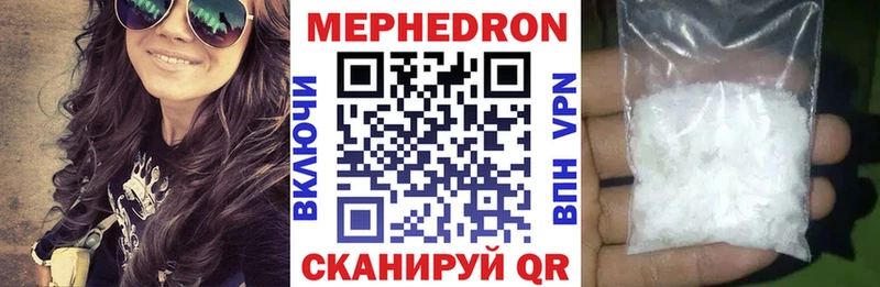 Меф кристаллы сколько стоит Апрелевка
