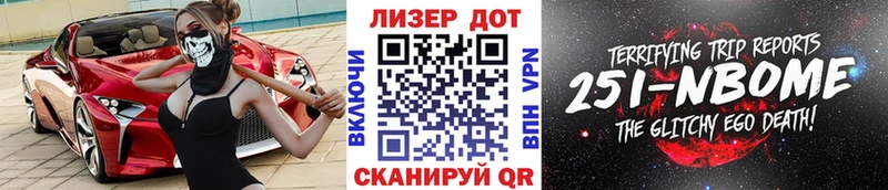 Марки 25I-NBOMe 1,5мг ОМГ ОМГ онион Апрелевка