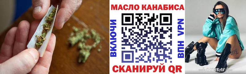 Дистиллят ТГК гашишное масло  Апрелевка 